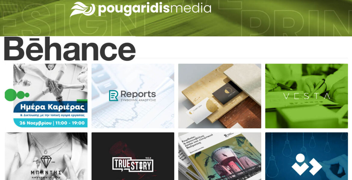 Η δημιουργικότητα της Pougaridis Media, τώρα και στο Behance
