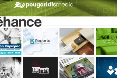 Η δημιουργικότητα της Pougaridis Media, τώρα και στο Behance